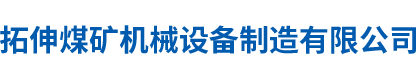 Guangzhou Zhengmai Machinery Equipment Co., Ltd.